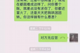 广饶广饶的要账公司在催收过程中的策略和技巧有哪些？